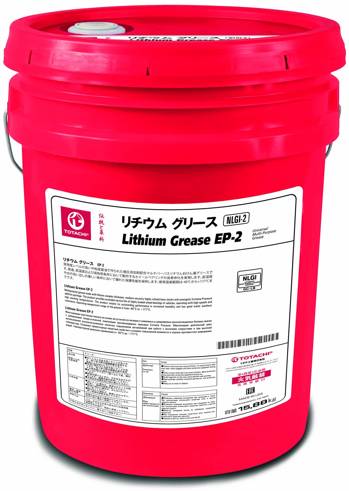 TOTACHI LITHIUM EP 2 ( blue )